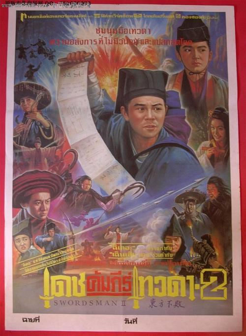 马耳他护照电子版怎么购买